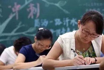 2018中小学教师职称评定有变动