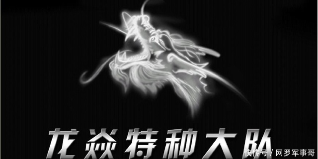 全球特种部队排行榜,中国这支特种部队还是第