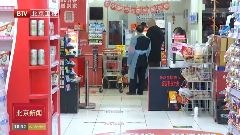 北京商业经营场所开工率超九成  “一米线”成为“文明线”