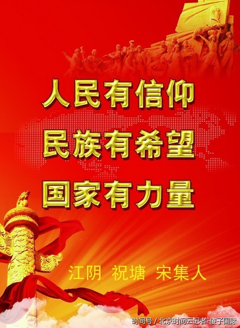 民族的力量 江阴祝塘宋集人 她们在这里做临时工他们很幸福.