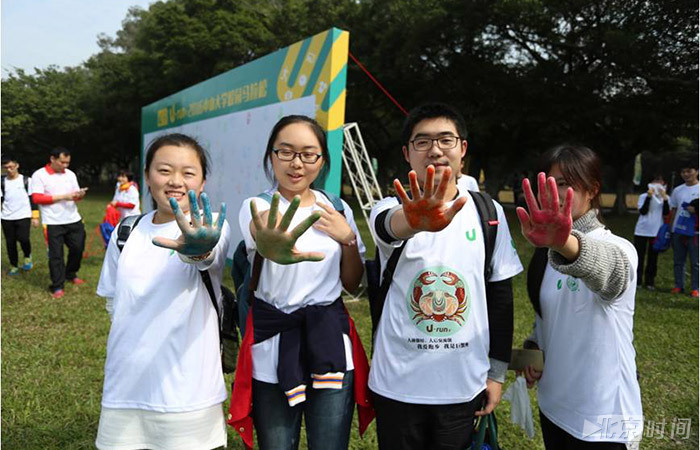 U-Run中山大学校园马拉松