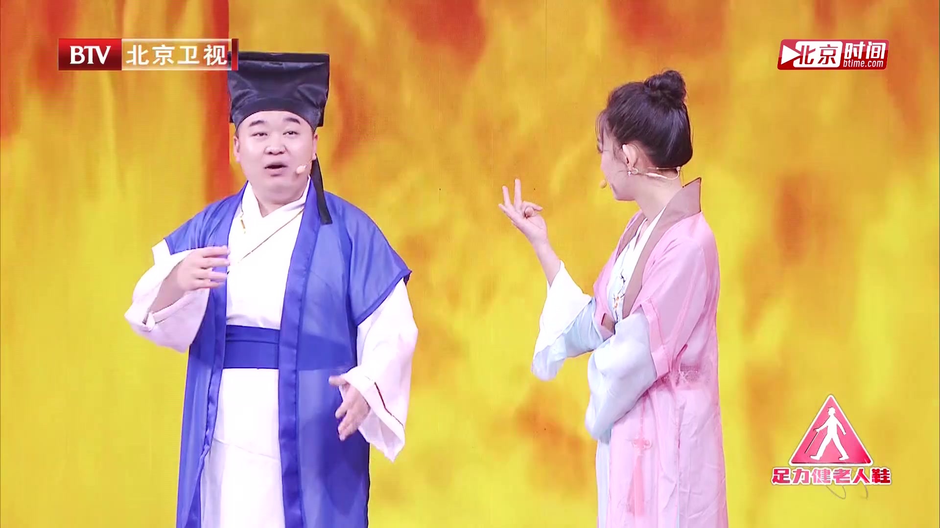 《养生堂》20190117和稀泥和出的长寿经