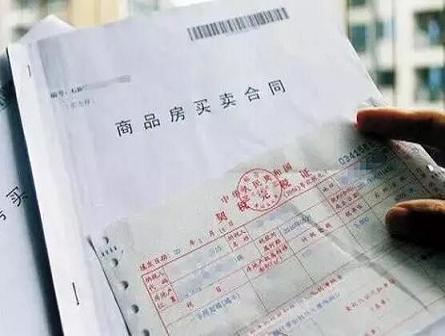 契税发票丢了怎么办?别着急,小编这就为您来解决