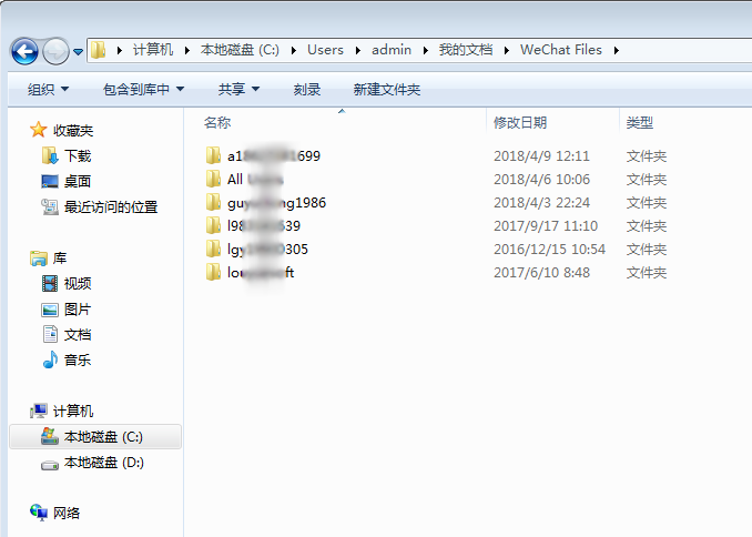 电脑版微信聊天记录删除了怎么恢复查看?