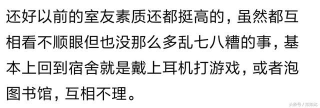 你怎么看往舍友饭里放避孕药的那个女生?网友