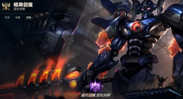 LOL:最强王者真的可以为所欲为,打上韩服第8改