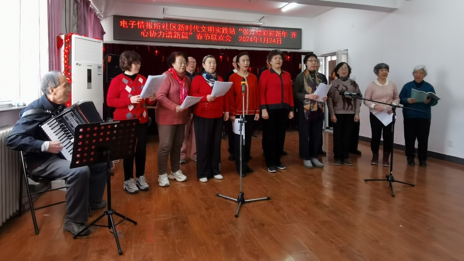 八宝山街道举办“张灯结彩迎新春 齐心协力谱新篇”春节联欢会