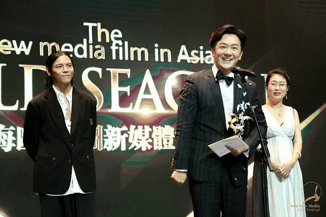 第二届亚洲新媒体电影节