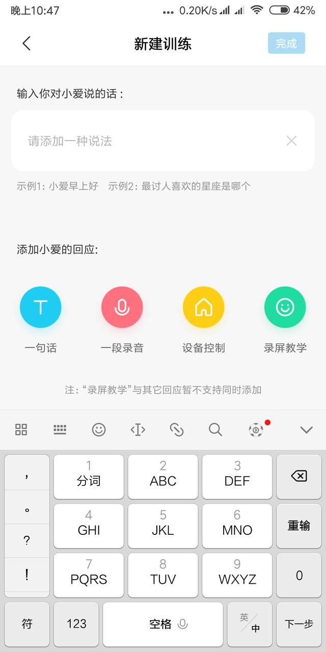 我们不一样!红米note5升级MIUI10后有哪些不一