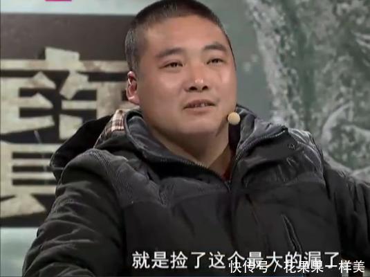 老赵在农村买的1800元的瓷器竟值200万,他说