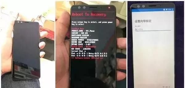 5G旗舰新机HTCU12+|小米8重磅功能坐实|OV