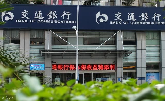 如何看待交通银行结构性存款理财产品,是否存