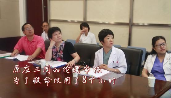 现场直击肝移植手术全过程 老父冒险捐肝救女