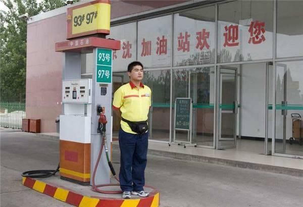 为什么加油站工资才不到2500,很多人却抢着干