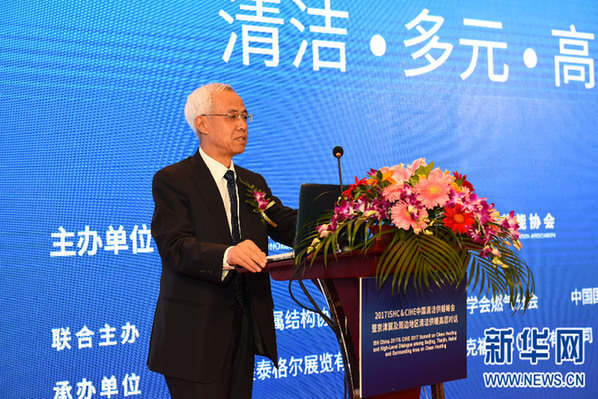 央广网北京5月18日消息(记者刘乐)5月18日,以"清洁·多元·高效"为