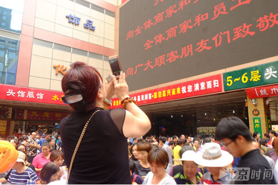 再见天意!摊主市民洒泪见证清仓闭市 再见天意!摊主市民洒泪见证清仓闭市