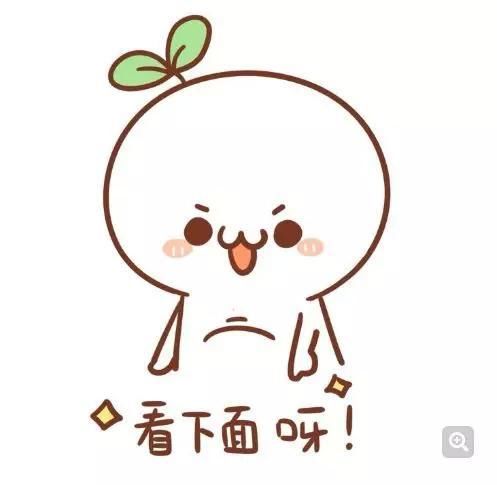 教你设置空白昵称,空白头像和透明表情!开始做