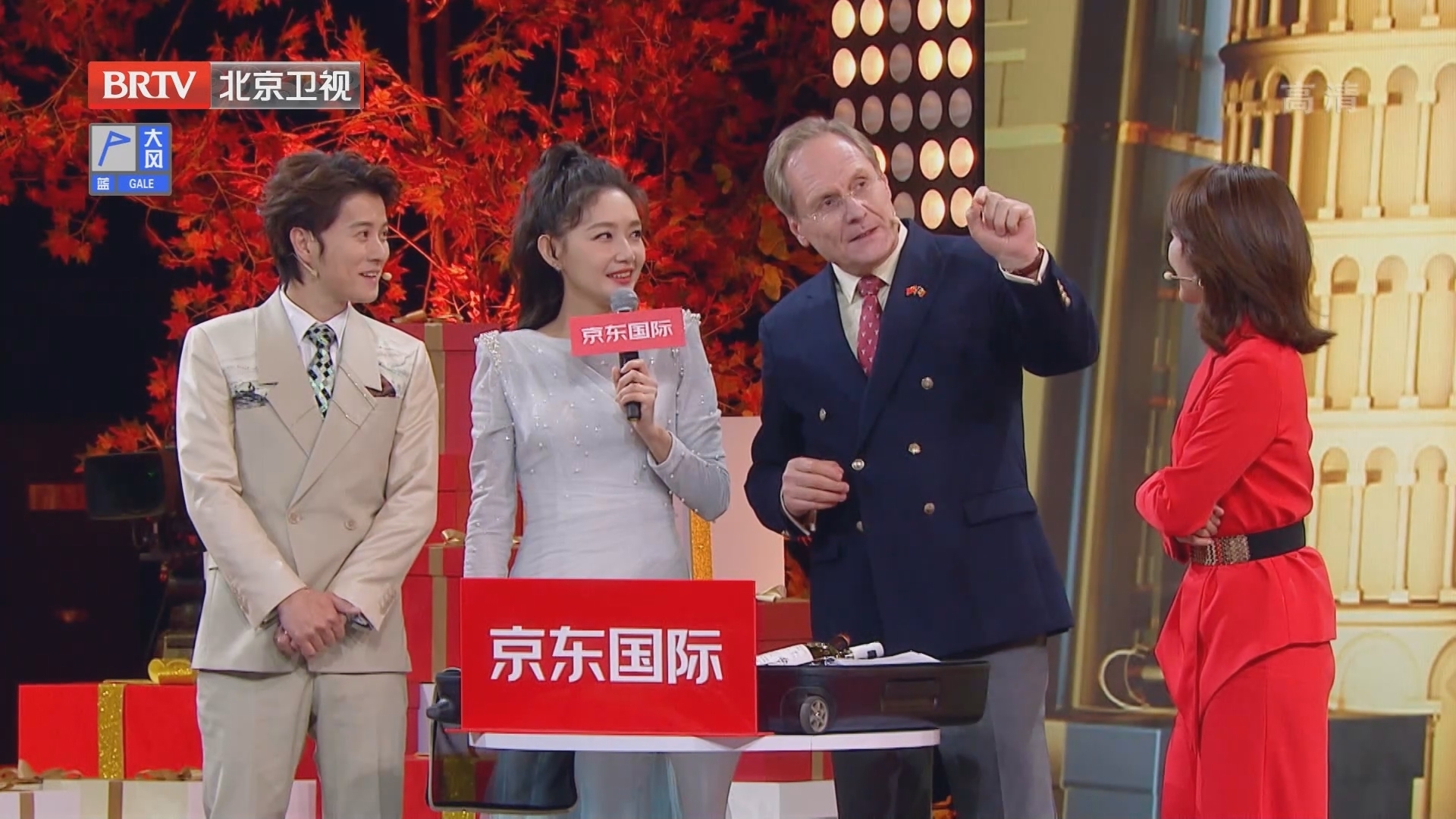 《我们的世界生活之大使来了》20221125