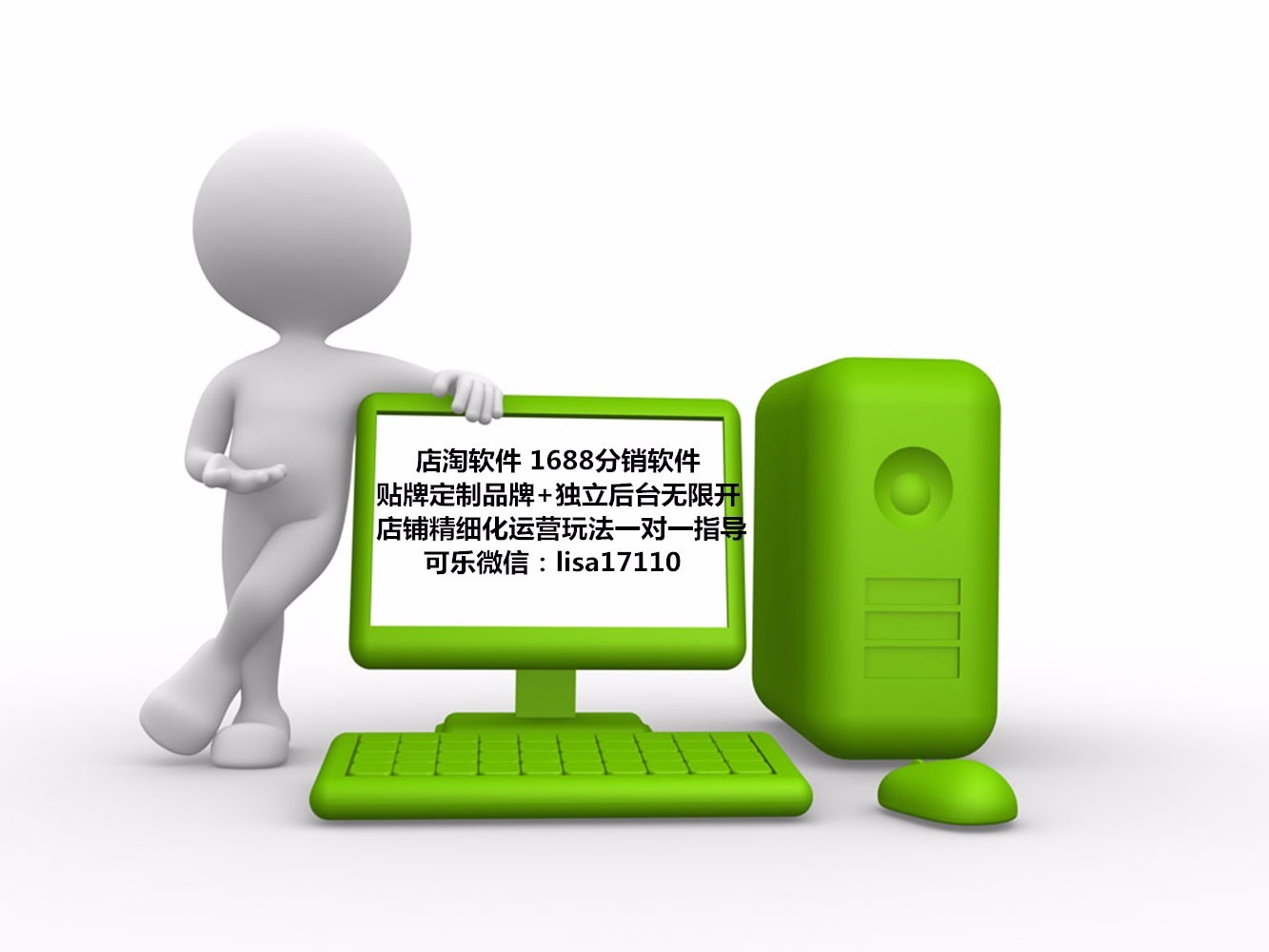 店淘模式和分销模式有什么区别、新开淘宝店铺