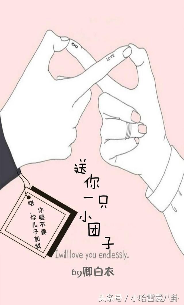 完结电竞文来袭,甜宠向,星河传说,LOL背景,总有