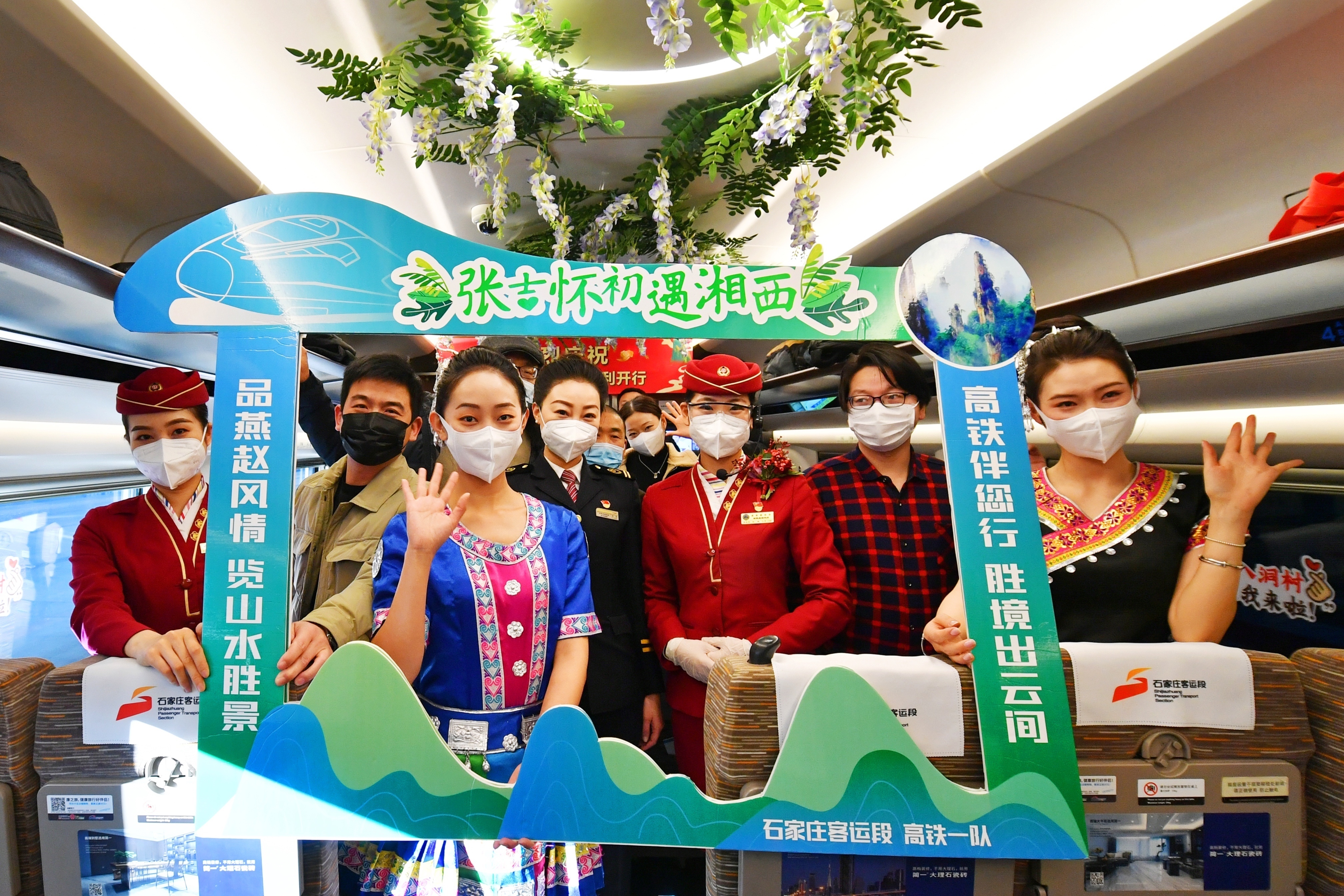 张吉怀高铁今天开通!北京至张家界铁路里程缩短至10小时35分 张吉怀高铁今天开通!北京至张家界铁路里程缩短至10小时35分