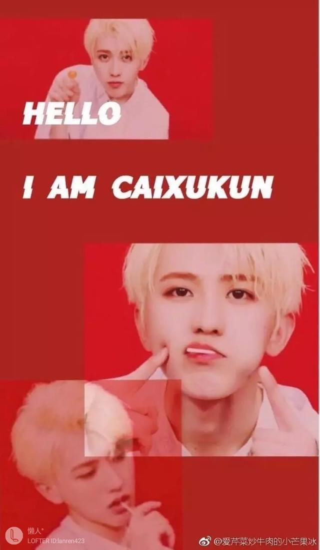 NinePercent九人大佬蔡徐坤超帅手机壁纸,限量