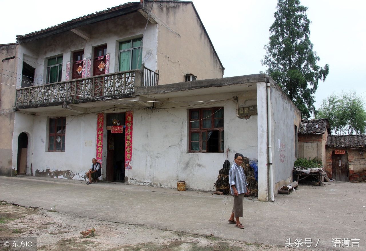 农村老话门前有马非为富,家中有人不算穷,其