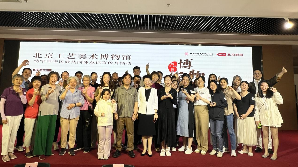 数智融合，5‧18国际博物馆日 北京工艺美术博物馆有看头！