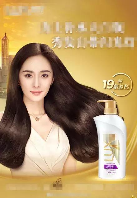 明星洗发水广告 朱一龙略老气 迪丽热巴飘逸 但