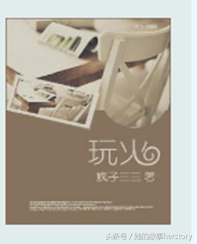 阿阮推文:5本齁甜齁甜的甜宠文 看完让人心情