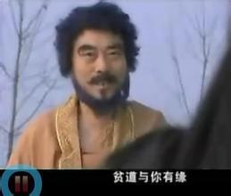 他是教主,却自称西方教下准提道人,为何? 他是教主,却自称西方教下准提道人,为何?