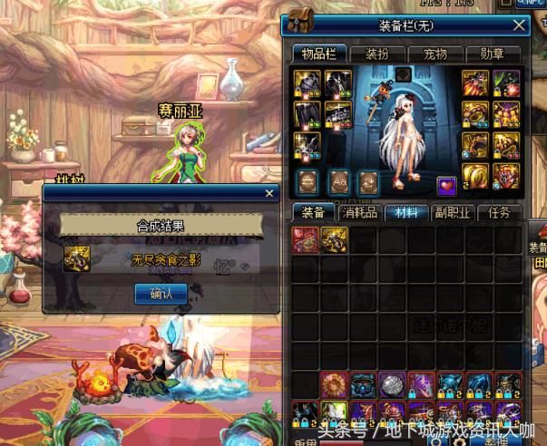 DNF:抱歉,黑暗武士五无尽达成,幻神就是能为所