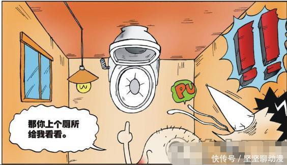 爆笑校园:呆头反感崇洋媚外的大城市!旺财:你