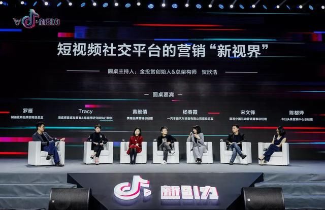 广告主应该怎么用抖音?答案全在这儿!