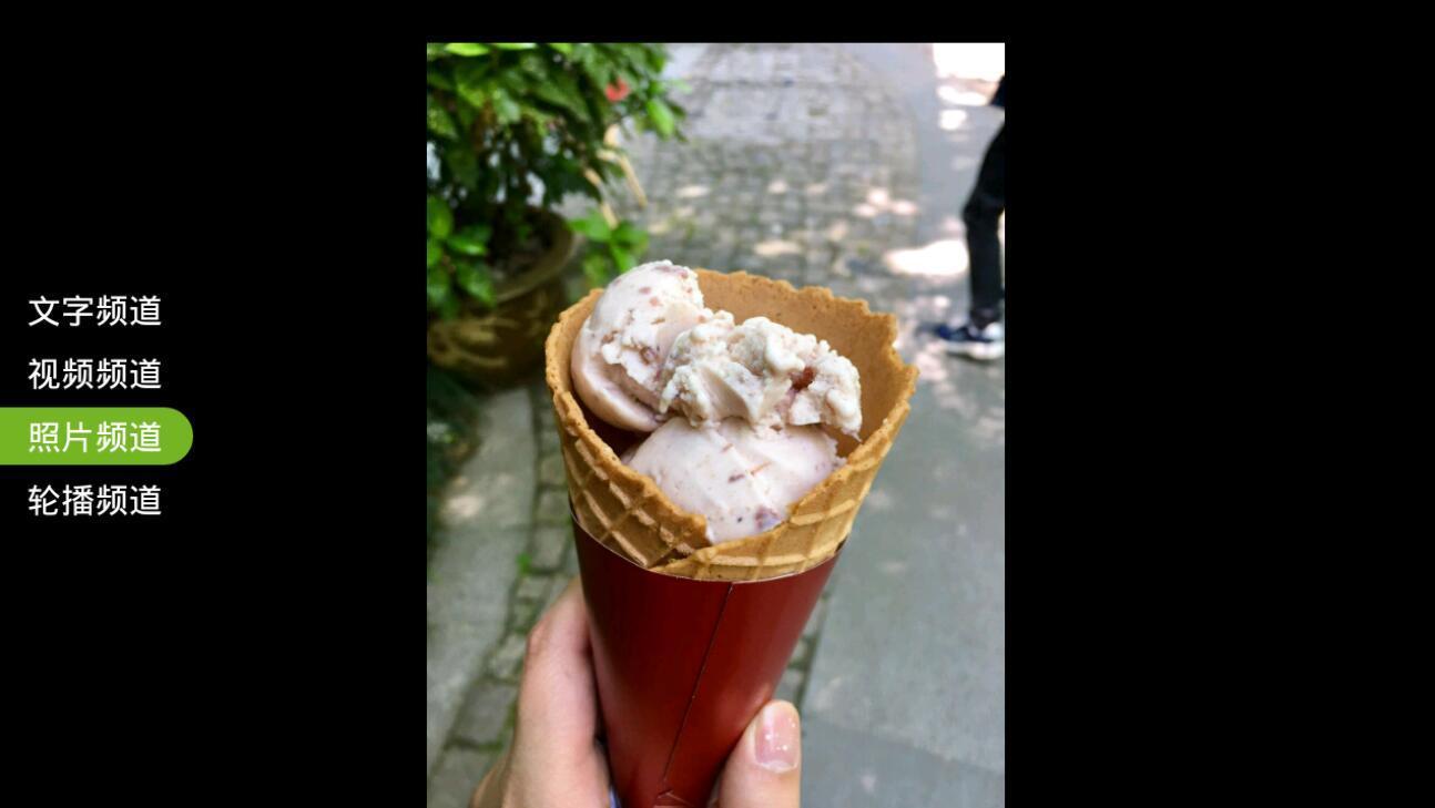 如何用微信将手机视频照片投屏到电视?实测秒