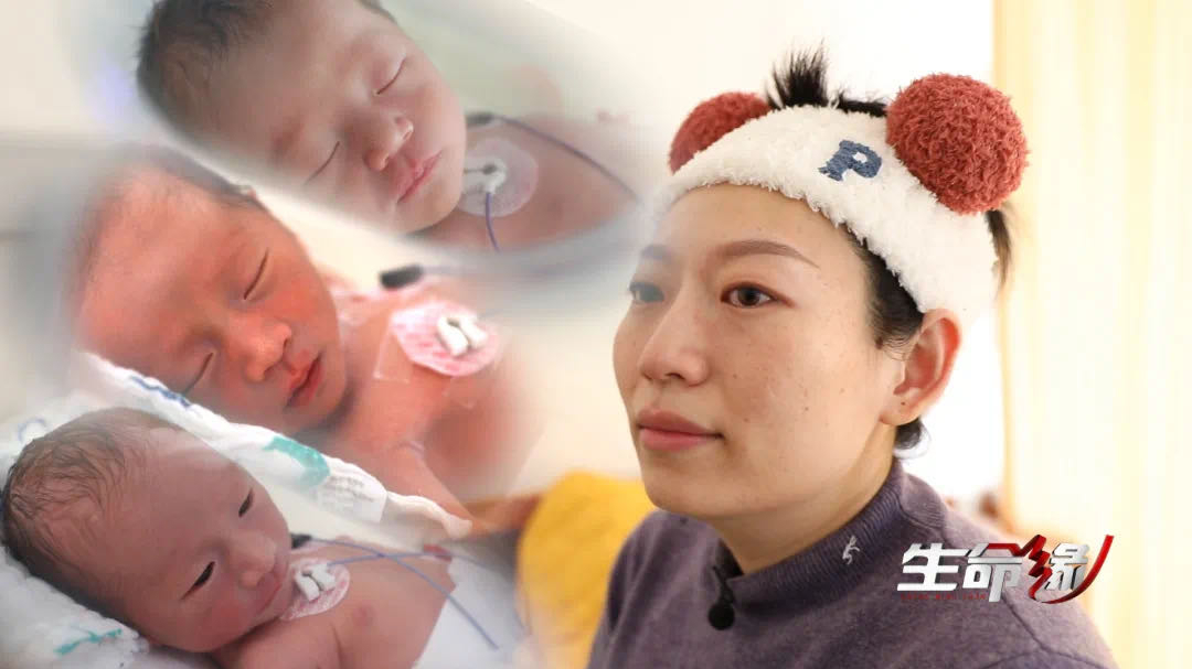 《生命缘》20200506一切为了孩子