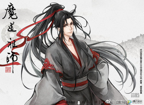 国产动漫《魔道祖师》PV第二弹公开!主角配音