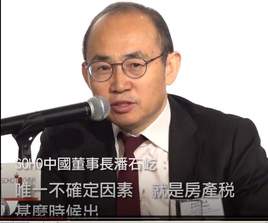 今年房价怎么跌?听听潘石屹,孙宏斌在香港这么