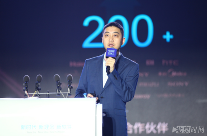 2018软博会全球软件产业发展高峰论坛探讨人