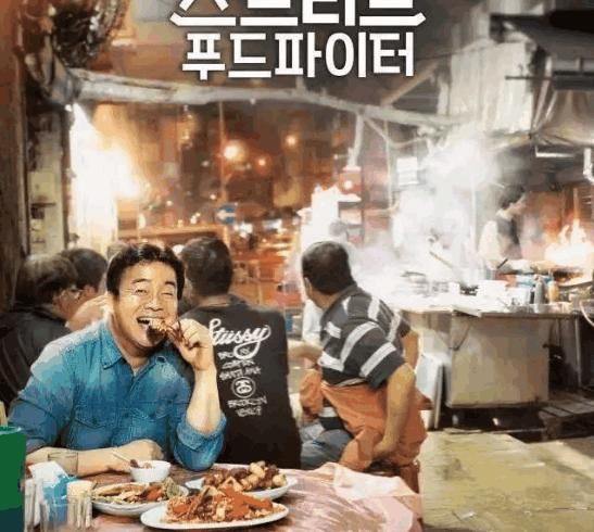 韩国人拍了部《舌尖上的中国》,豆瓣评分居然