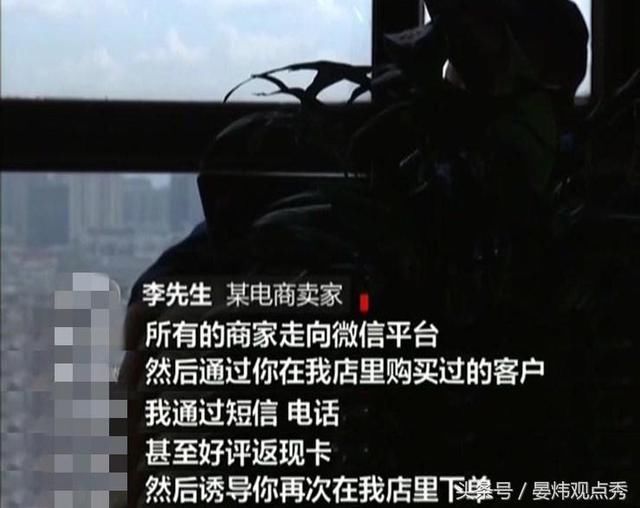 电商平台卖家自曝家丑?近一半销售额靠刷单