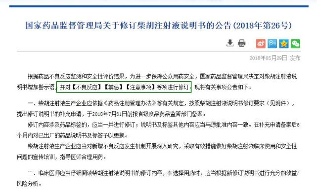 常用退烧药被禁儿科专家告诉你,孩子发烧必知