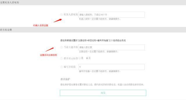 建群宝:微信个人号如何精准粉丝裂变,疯狂爆粉
