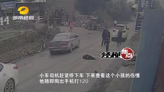 娄底5岁男童当街捡球不幸身亡 值得所有父母警