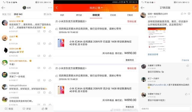 观618战报:小米预售当现货,耍得一手猴赛雷