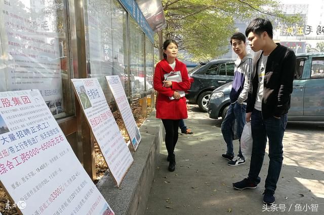 注意防范,这些劳务中介的套路你要知道