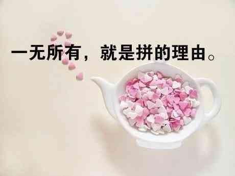 朋友圈早安简短句子心情说说 正能量的早安短