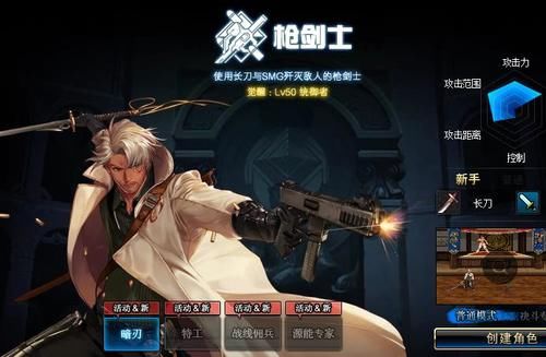 DNF:一出生就夭折的枪剑士,伤害太低!不少玩家