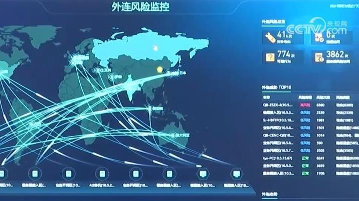 应急管理部:我国建成全球规模最大的地震预警网 应急管理部:我国建成全球规模最大的地震预警网