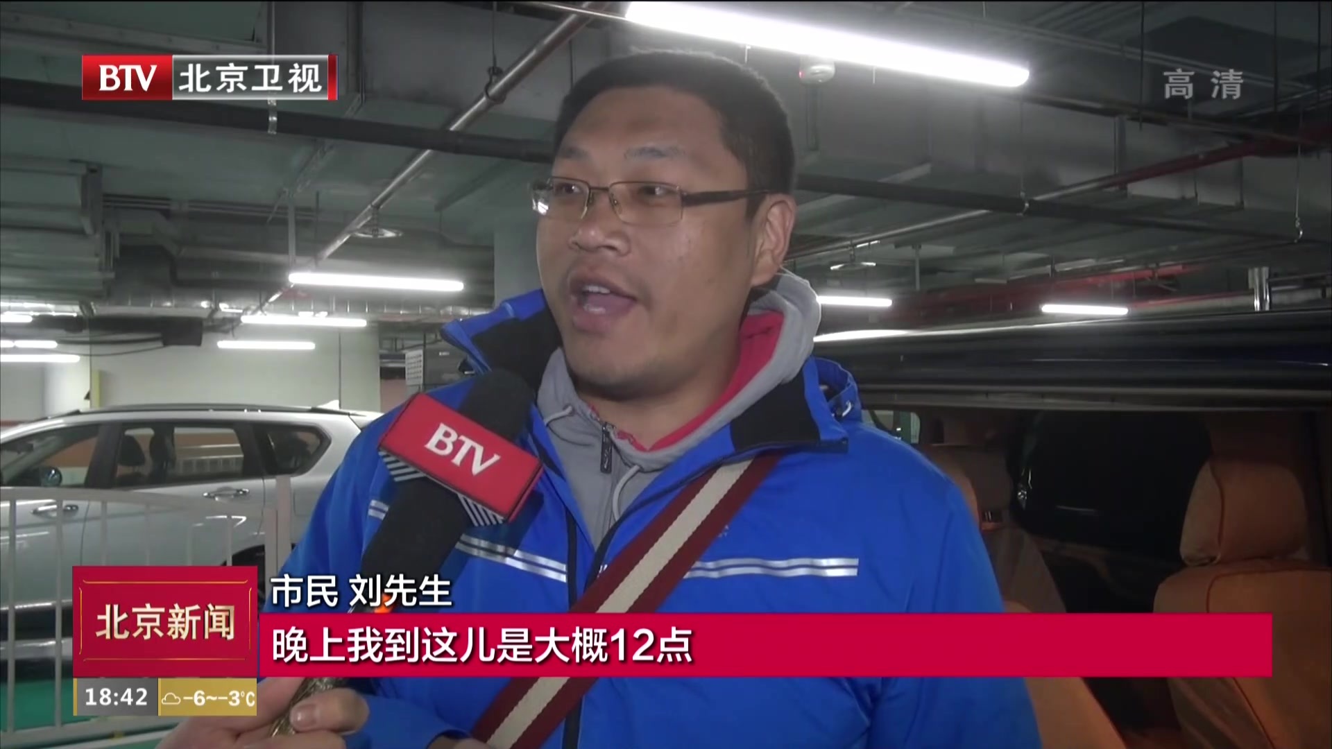 北京定制公交覆盖三大火车站 方便夜间返程旅客 北京定制公交覆盖三大火车站 方便夜间返程旅客